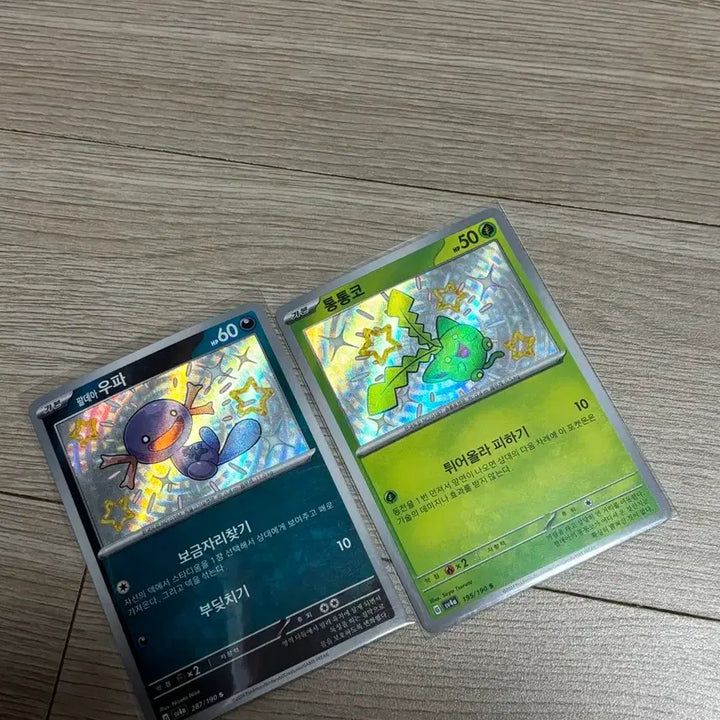 [BUNJANG] Pokemon Card Rare Grade Bundle Set / 포켓몬 카드 레어 등급 일괄 판매합니다!