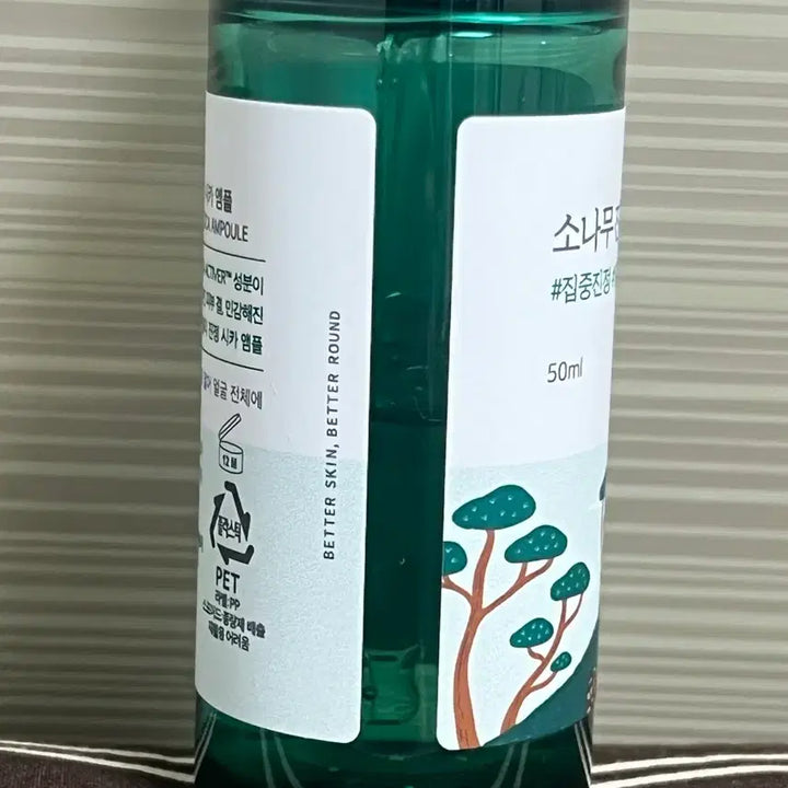[BUNJANG] Roundlab Pine Calming Cica Ampoule 50ml / 라운드랩 소나무 진정 시카 앰플 50ml