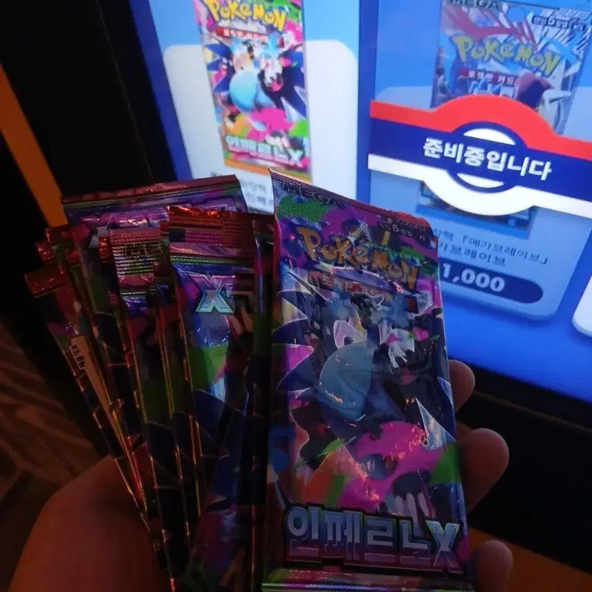 [BUNJANG] Pokemon Card Inferno x 60 Packs / (자판기 60팩)포켓몬카드 인페르노x
