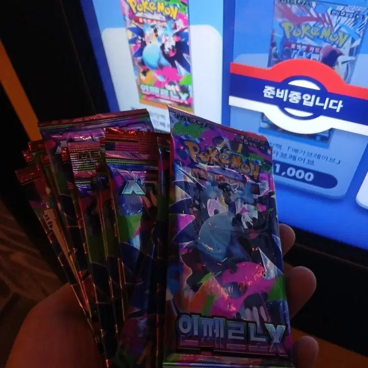 [BUNJANG] Pokemon Card Inferno x 60 Packs / (자판기 60팩)포켓몬카드 인페르노x
