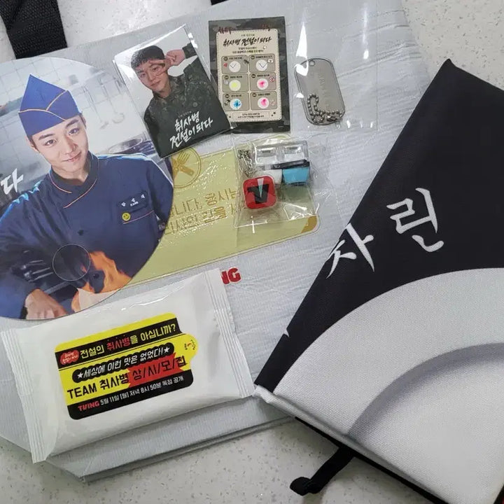 [BUNJANG] War of the Chef Popup Merchandise Full Set / 취사병 전설이 되다 팝업 굿즈 풀세트