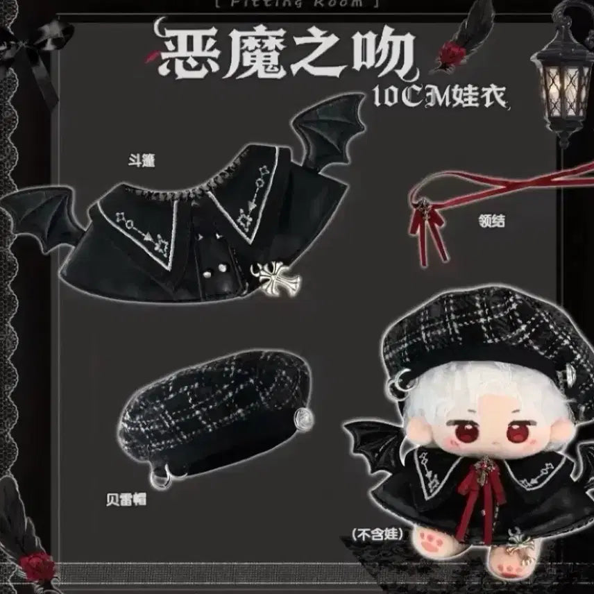 [BUNJANG] 10cm Doll Clothes Black Devil Plaid Beret Set / 10cm 인형옷 솜인형옷 누이 의상 블랙 악마 체크 베레모 세트