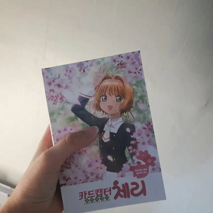 [BUNJANG] Cardcaptor Sakura Tumblbug Postcard Set (Sealed) / 정품 카드캡터체리 카드캡터사쿠라 엽서100장 세트 미개봉