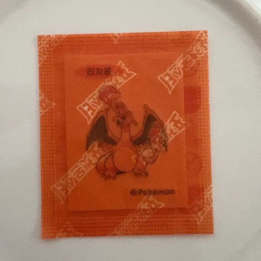 [BUNJANG] Pokemon Bread "Tteokbokki Seal" Charmander (Sealed) / (미개봉) 포켓몬스터 빵 띠부띠부씰 리자몽