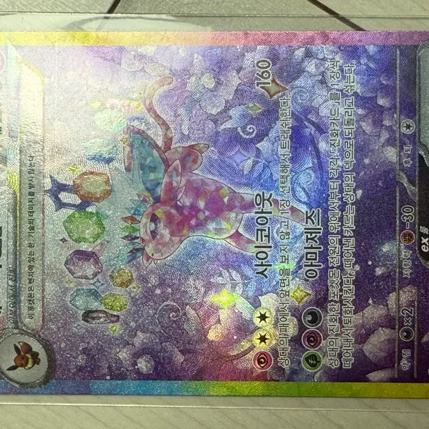 [BUNJANG] Pokemon Card Bundle Set / 포켓몬 카드 일괄 판매