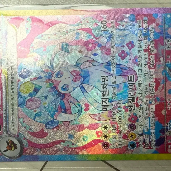 [BUNJANG] Pokemon Card Bundle Set / 포켓몬 카드 일괄 판매