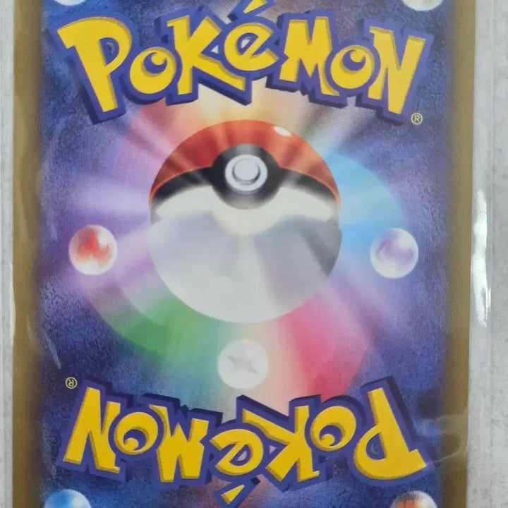 [BUNJANG] Psyduck Japanese AR Card / 고라파덕 일판 ar