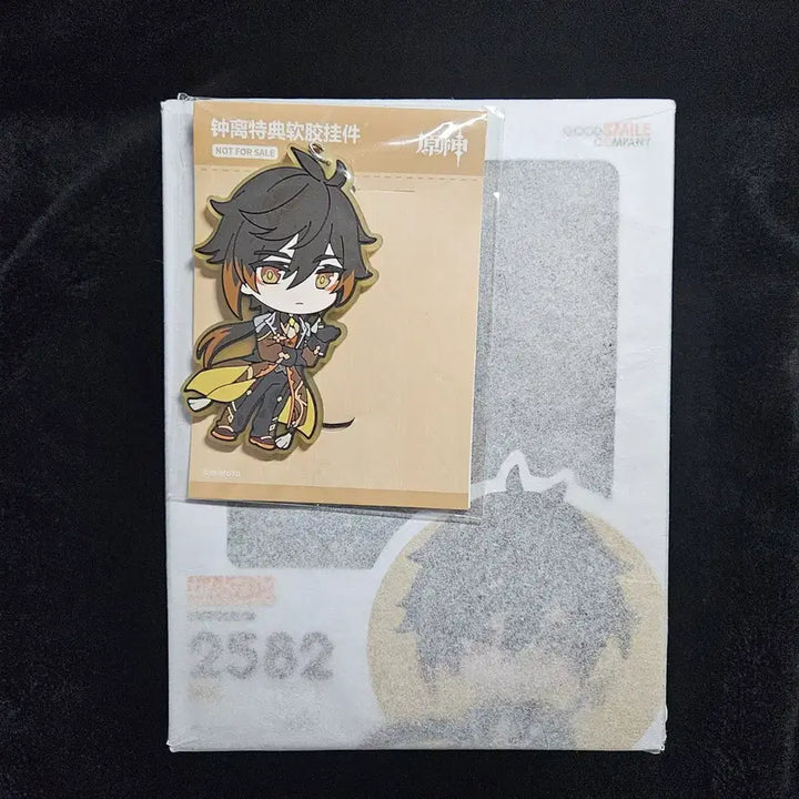 [BUNJANG] Genshin Impact Zhongli Nendoroid First Edition with Bonus / 원신 종려 넨도로이드 초판 특전 포함