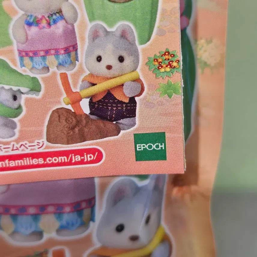 [BUNJANG] Sylvanian Families Husky / 실바니안 어드벤처