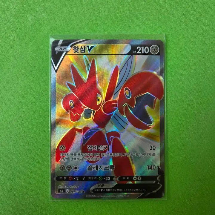 [BUNJANG] Pokemon Hot Sam SR Card / 핫삼 sr