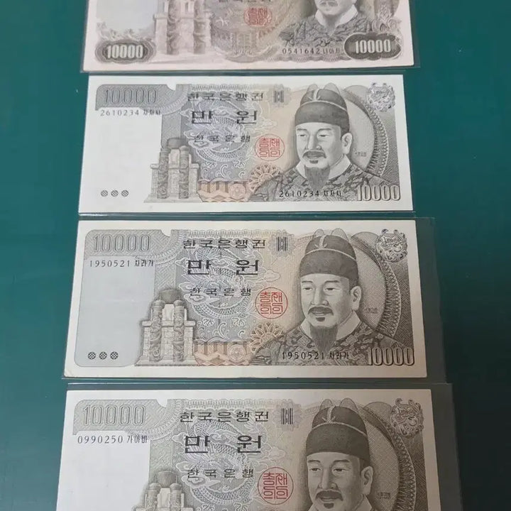 [BUNJANG] Bank of Korea 10,000 Won Banknotes (Series 2-5) / 한국은행 만원권 2차~5차 사용제