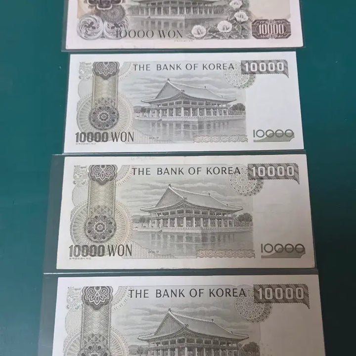 [BUNJANG] Bank of Korea 10,000 Won Banknotes (Series 2-5) / 한국은행 만원권 2차~5차 사용제