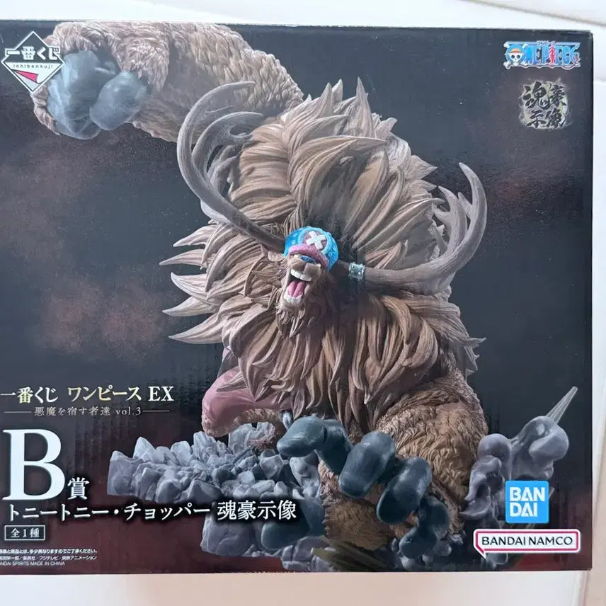 [BUNJANG] Bandai One Piece EX Tony Tony Chopper Figure / 원피스 EX 토니토니 쵸파 피규어 반다이