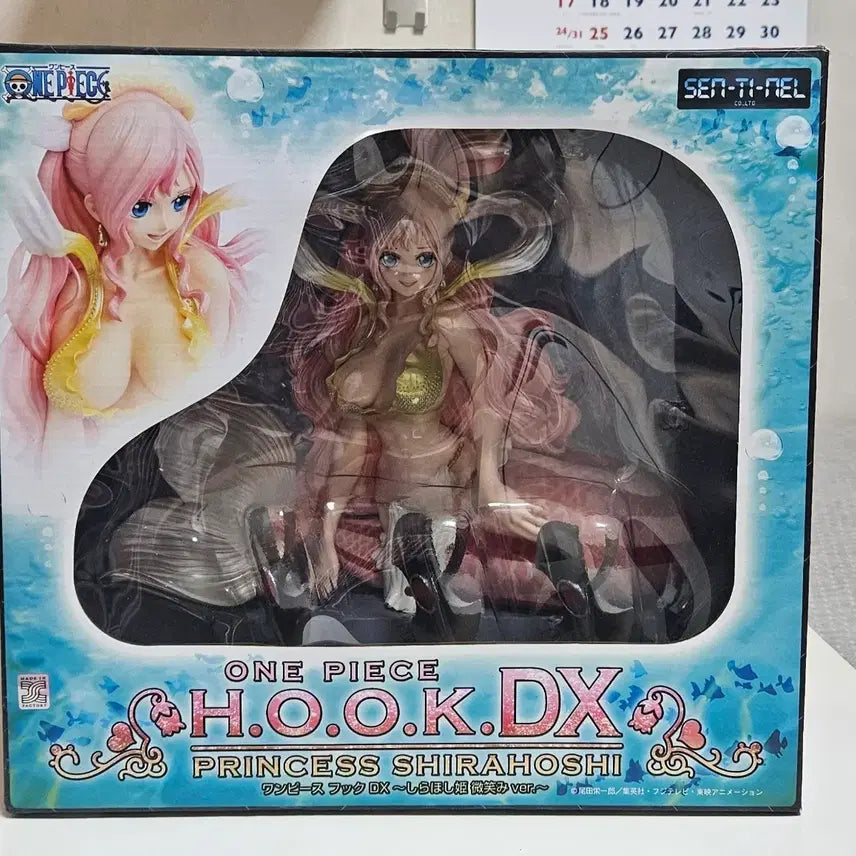 [BUNJANG] Sentinel One Piece Shirahoshi H.O.O.K. DX Figure (Smiling Ver.) / 센티넬 원피스 시라호시 H.O.O.K.DX 피규어