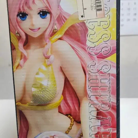 [BUNJANG] Sentinel One Piece Shirahoshi H.O.O.K. DX Figure (Smiling Ver.) / 센티넬 원피스 시라호시 H.O.O.K.DX 피규어