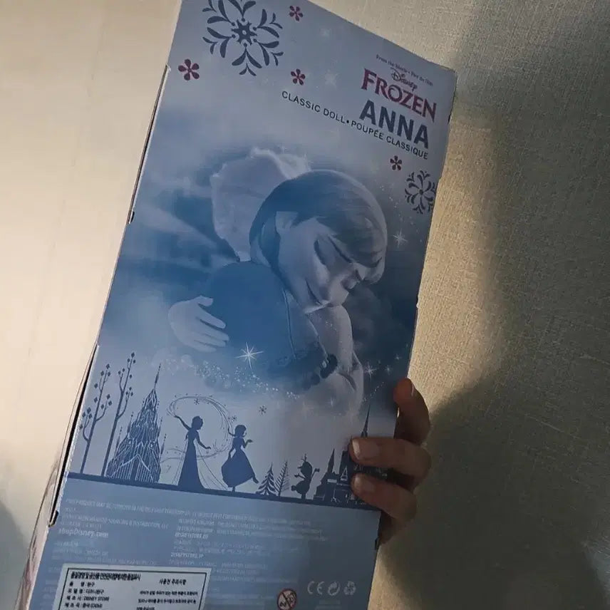 [BUNJANG] Disney Anna Classic Doll (Sealed) / 디즈니 안나 클래식돌 인형 미개봉 새상품