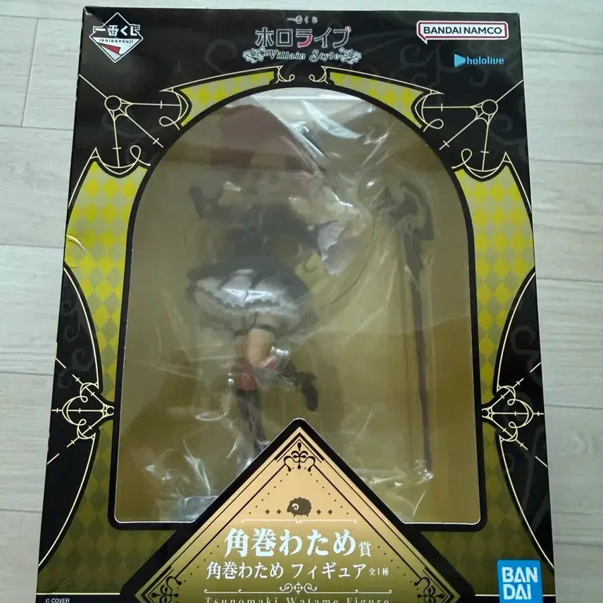 [BUNJANG] Bandai Hololive Tsunomaki Watame Figure (Sealed) / 반다이 홀로라이브 츠노마키 와타메 피규어 미개봉 새상품