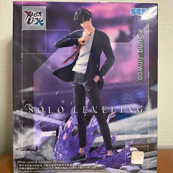 [BUNJANG] Sega Xross Link Solo Leveling Sung Jin-Woo Figure (Sealed) / [미개봉 정품] 세가 Xross Link 나 혼자만 레벨업 성진우 피규어