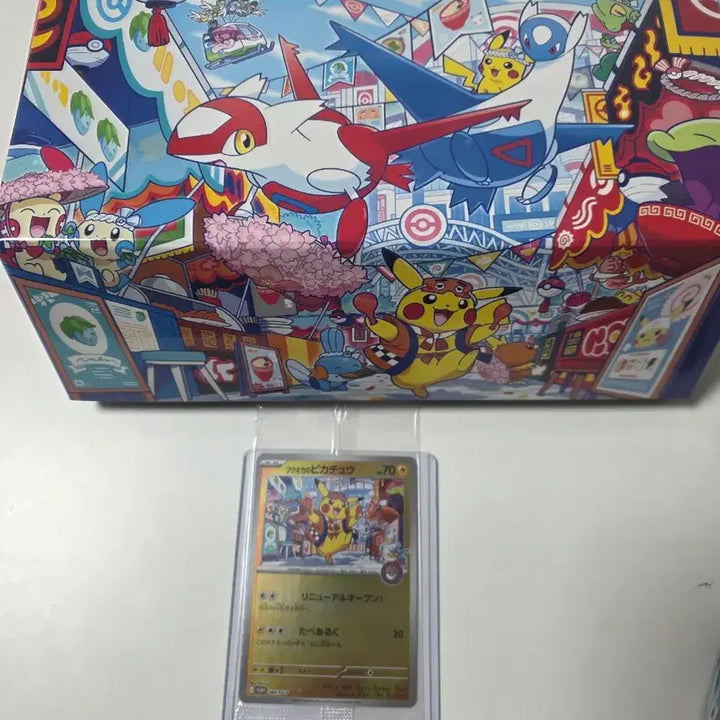 [BUNJANG] Fukuoka Pikachu Special Box Set / 후쿠오카 피카츄