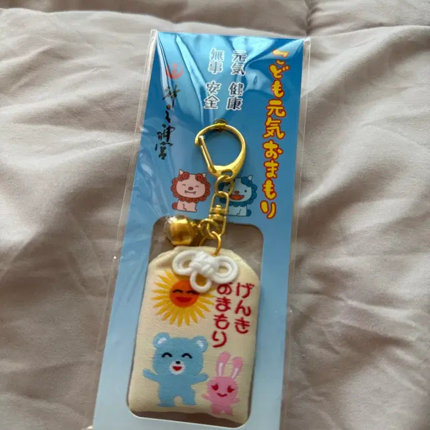 [BUNJANG] Garaoke Gaja Bear Omamori Charm / 가라오케가자 곰돌이 오마모리 미개봉