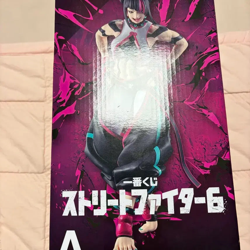 [BUNJANG] Street Fighter Juri A-Prize Figure / 스트리트파이터 주리 a상 최저가