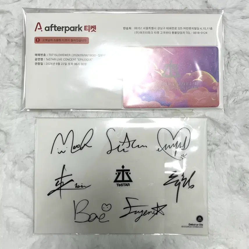 [BUNJANG] The Great Debut Group (Demutjook) Funding Signed Sticker Set, Lover&