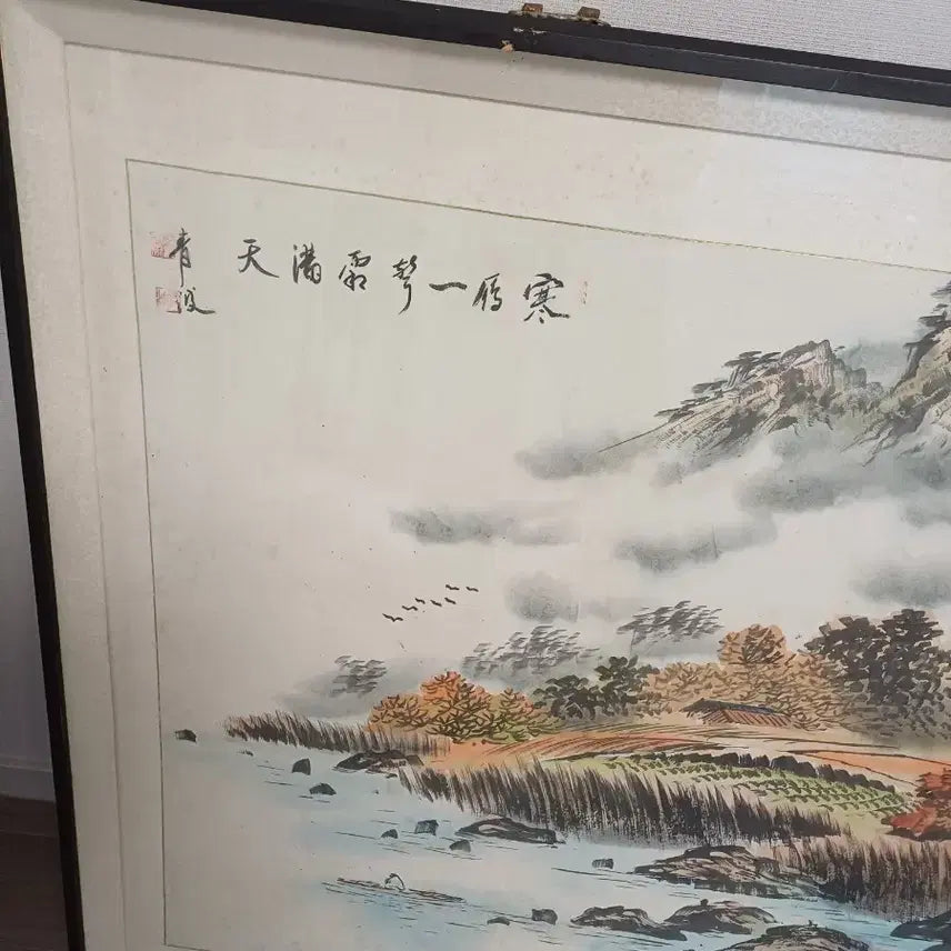[BUNJANG] Cheongpa Landscape Painting Framed Artwork / 청파 작가 산수화