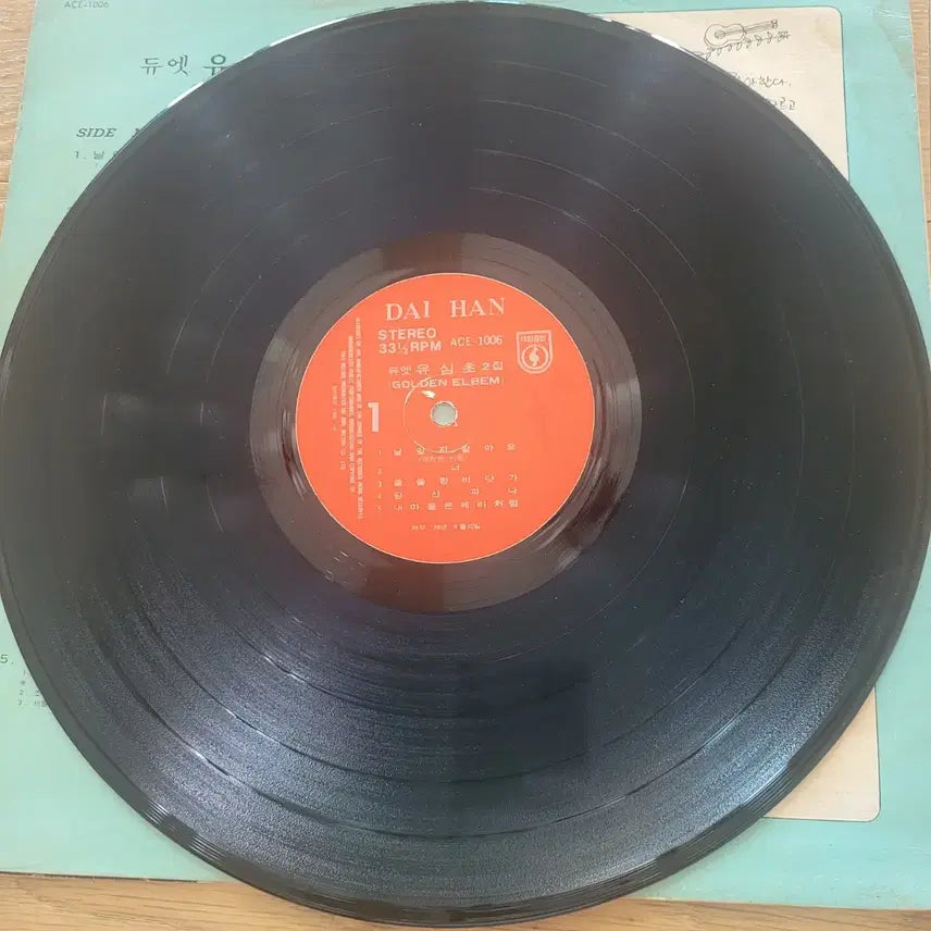 [BUNJANG] Yoo Sim Chor LP Vinyl Record / 유심초 lp