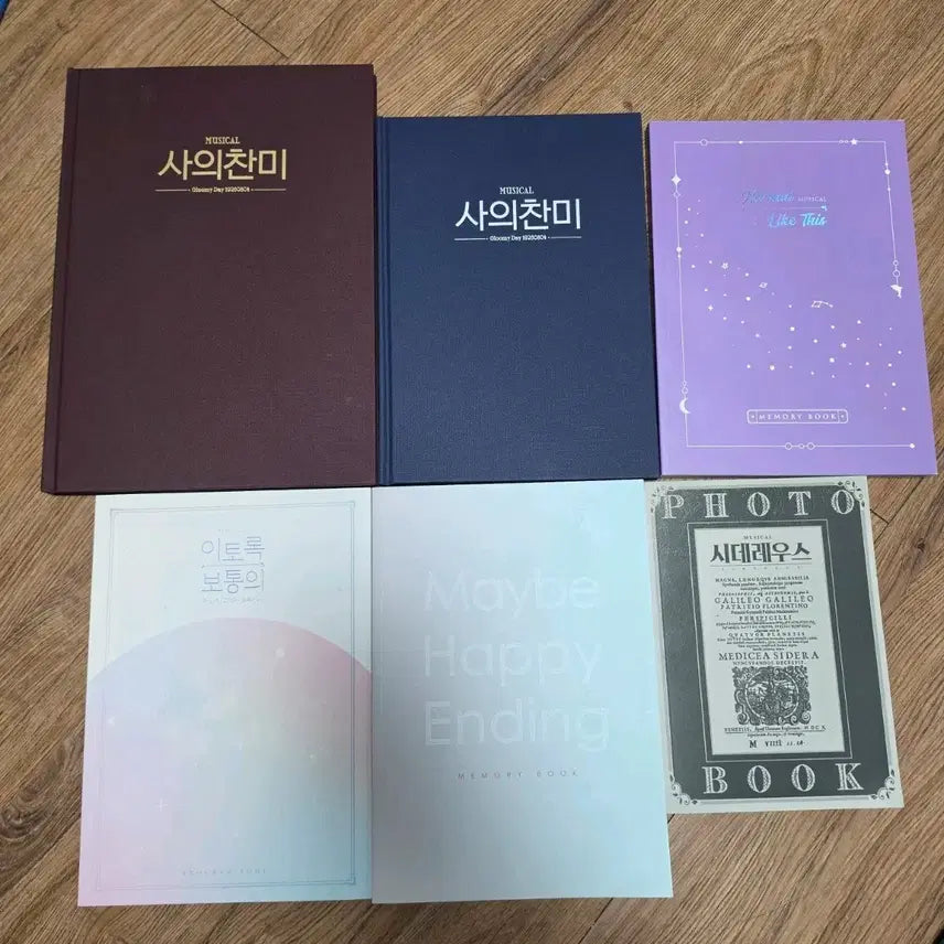 [BUNJANG] Various Korean Musical Merchandise - OST, Books, and More / 연뮤 MD 사찬 비스티 명로 OST 등