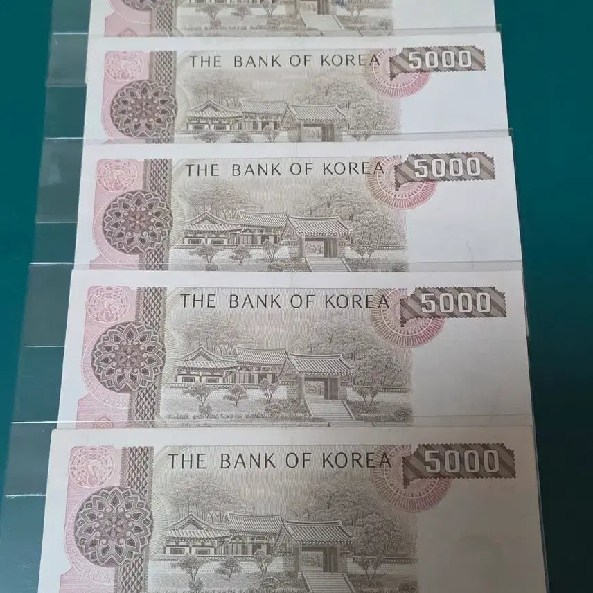 [BUNJANG] Bank of Korea 5,000 KRW Notes (3rd Series) - 5 Notes Bundle / 한국은행3차 오천원 사용제 5장