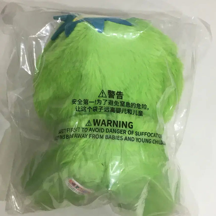 [BUNJANG] Miniso Crayon Shin-chan Animal Costume Random Doll (Sealed) / [미개봉] 미니소 짱구 애니멀 동물 코스튬 랜덤 인형