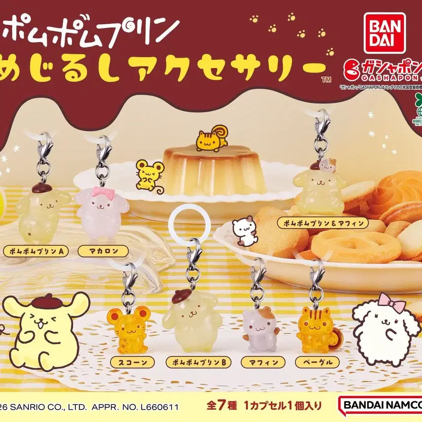 [BUNJANG] Pompompurin Mazeshi 7 Types Set Full Set / 폼폼푸린 메지루시 7종 세트 풀셋