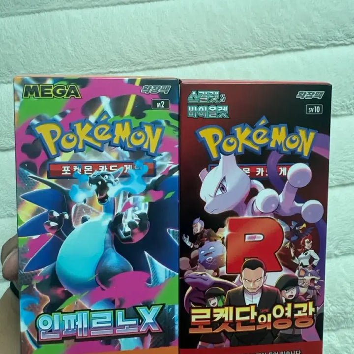 [BUNJANG] Pokemon Inferno &amp; Team Rocket&
