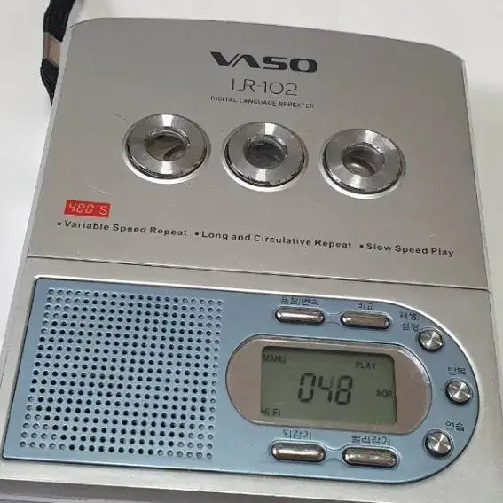 [BUNJANG] VASO LR-102 Cassette Language Learner / 레트로  바수(VASO) LR-102 카세트 어학기 테이프작동.기능정상.