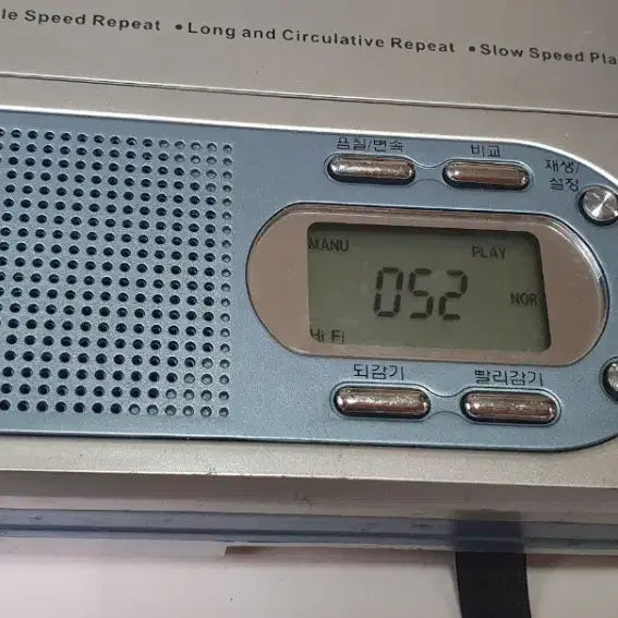 [BUNJANG] VASO LR-102 Cassette Language Learner / 레트로  바수(VASO) LR-102 카세트 어학기 테이프작동.기능정상.