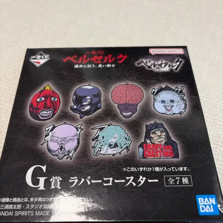 [BUNJANG] Bandai Berserk G Prize Rubber Coaster (Random) / 반다이 베르세르크 G상 러버 코스터  랜덤