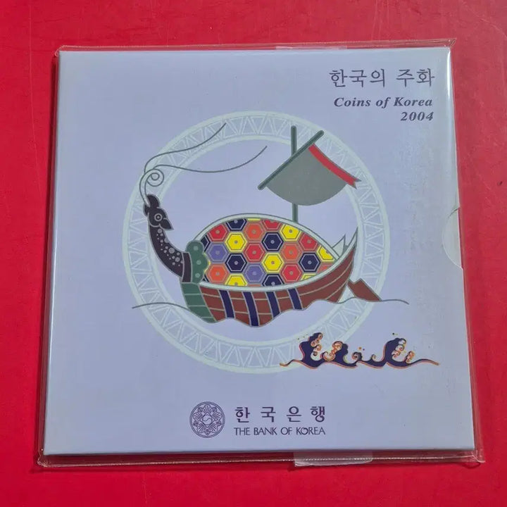 [SOLD OUT] 한국은행 2004년 민트세트 A급