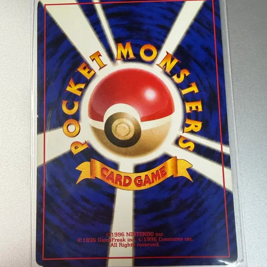 [BUNJANG] Pokemon Card 1996 Magikarp 1st Edition / 포켓몬카드 1996 잉어킹 초판 1st 1ed