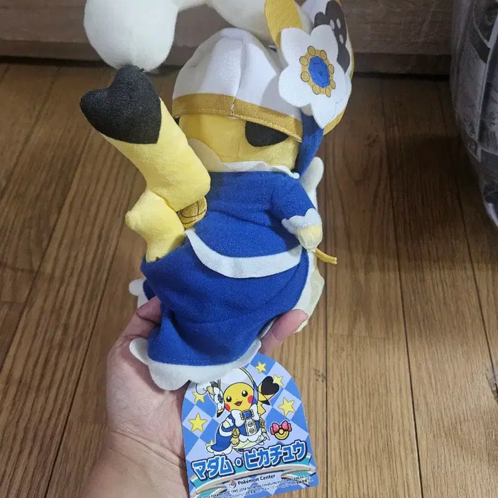[BUNJANG] Pokemon Japan Official Madam Chu Plush / 포켓몬스터 일본정품 마담츄