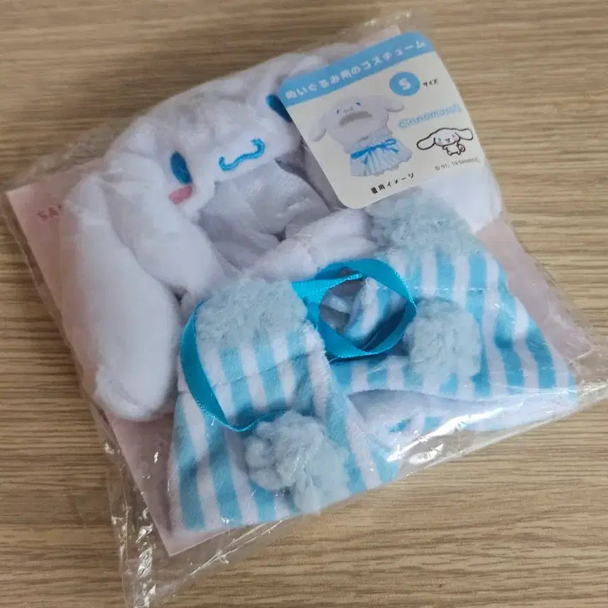[BUNJANG] Sanrio Cinnamoroll Cape / Lightstick Cover S / 산리오 시나모롤 케이프 응원봉커버 S