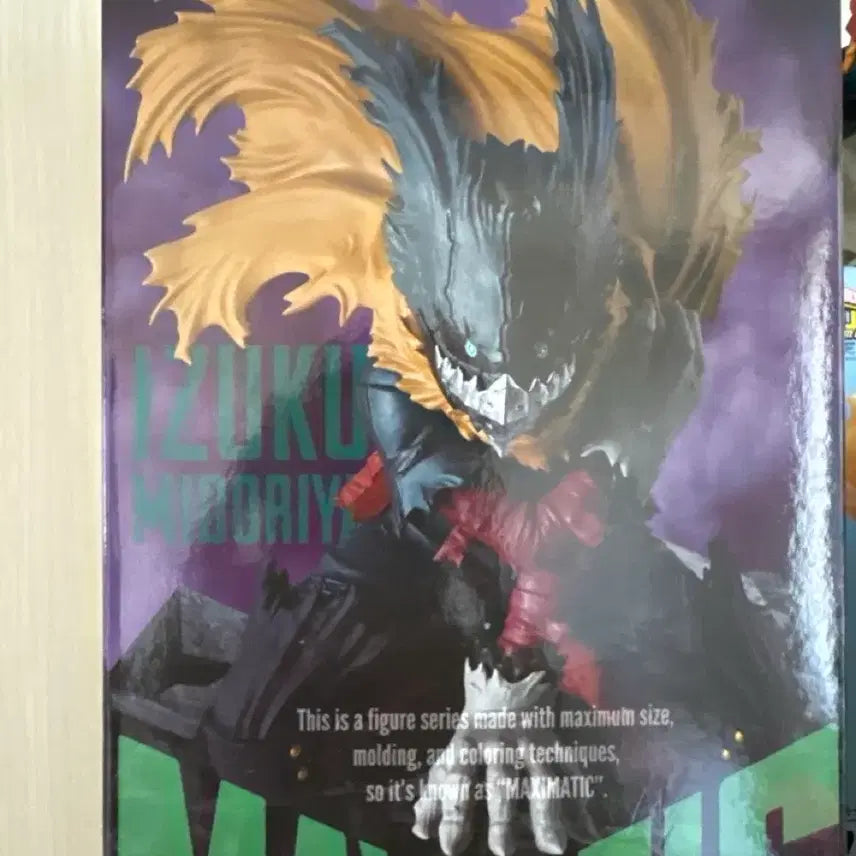 [SOLD OUT] 미개봉) 나의히어로 아카데미아 미도리야 맥시매틱 3피규어
