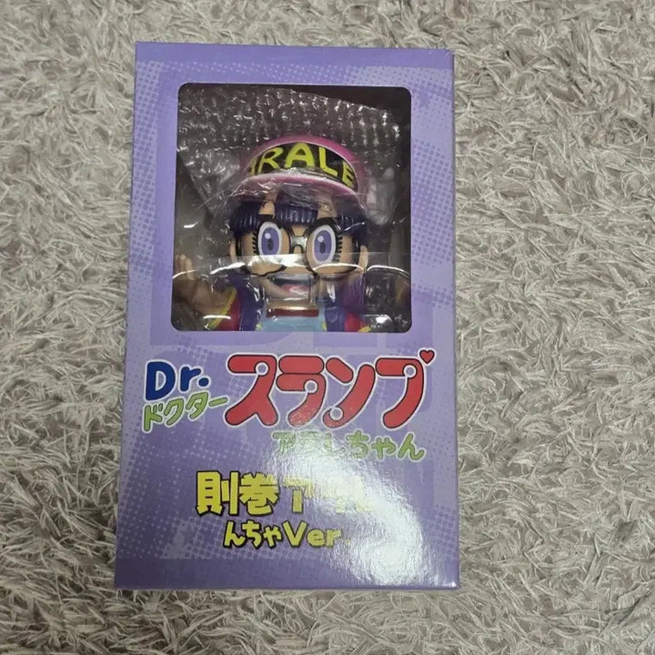 [BUNJANG] Dr. Slump Arale Non-Official License Figure (20cm, Sealed) / 닥터슬럼프 아라레 아리 비규어 미개봉 판매합니다.
