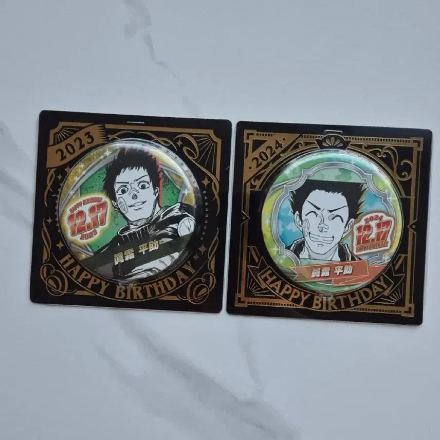 [BUNJANG] Sakamoto Days Heisuke 2023 2024 Birthday Can Badge Set / [미개봉] 사카모토데이즈 헤이스케 2023 2024 생일 캔뱃지 사카데이