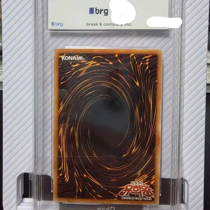 [BUNJANG] Yu-Gi-Oh! 1st Edition Wald Demon BRG9 / 유희왕 1st 퍼에 탈와르데몬 brg9