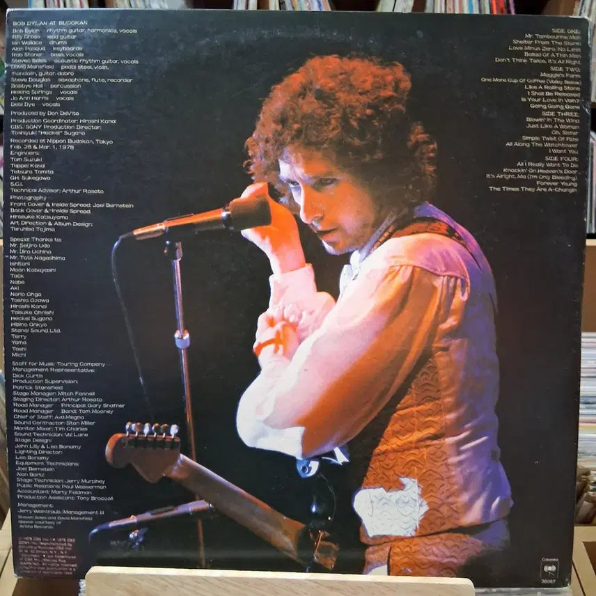 [BUNJANG] Bob Dylan At Budokan Double LP / 소장가치 밥 딜런 At Budokan 더블 LP 할인
