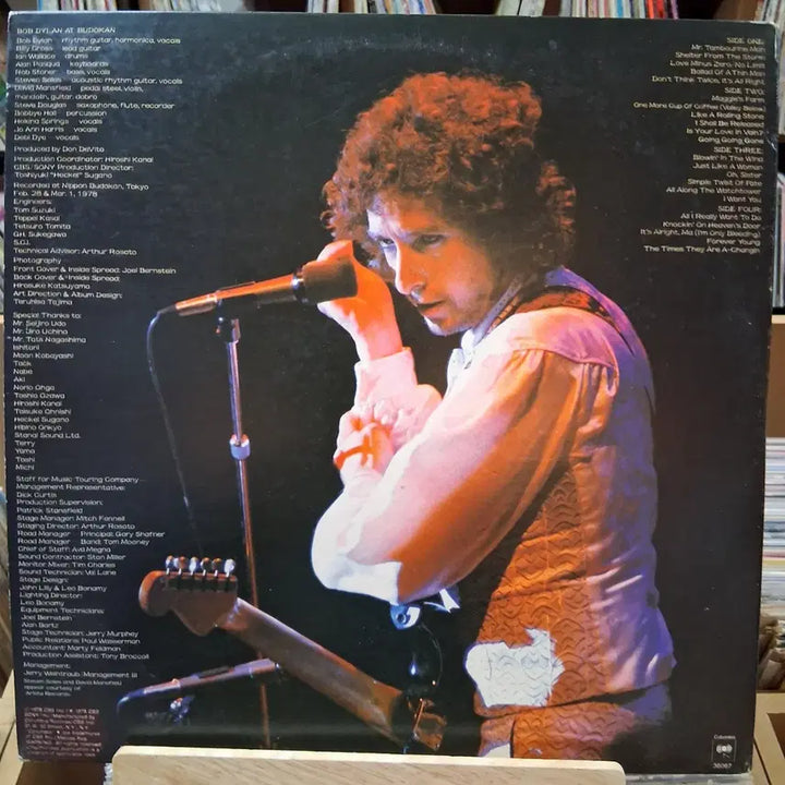 [BUNJANG] Bob Dylan At Budokan Double LP / 소장가치 밥 딜런 At Budokan 더블 LP 할인