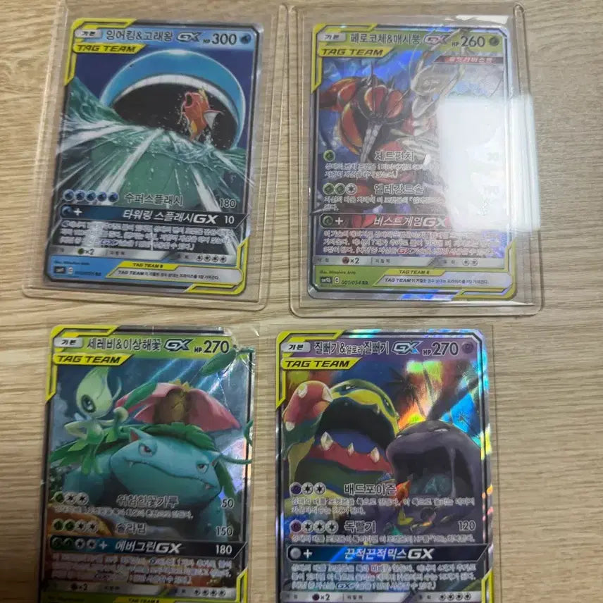 [BUNJANG] Pokemon TCG Tag Team Cards (4 cards) / 포켓몬 카드 태그팀 4개 상태 sss,c