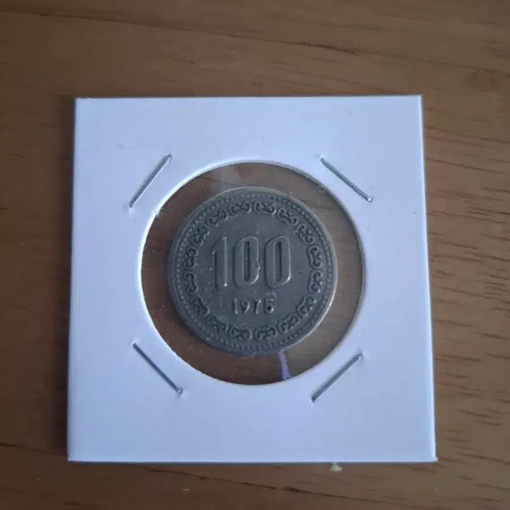 [BUNJANG] 1975 South Korean 100 Won Coin / 옛날돈 1975년 100원 주화 