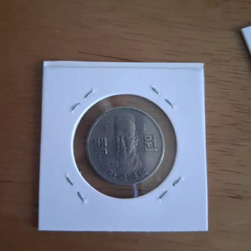 [BUNJANG] 1975 South Korean 100 Won Coin / 옛날돈 1975년 100원 주화 