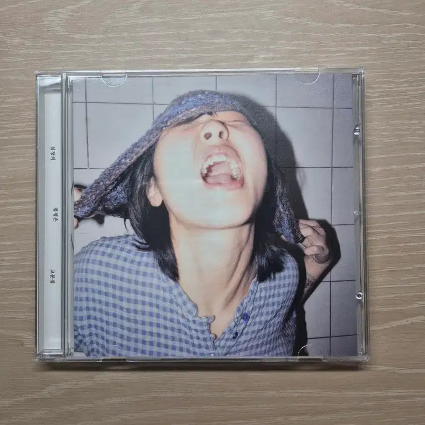 [BUNJANG] Wooheejun Heart Pumping is Torture Unsealed CD / 우희준 - 심장의 펌핑은 고문질 개봉 cd